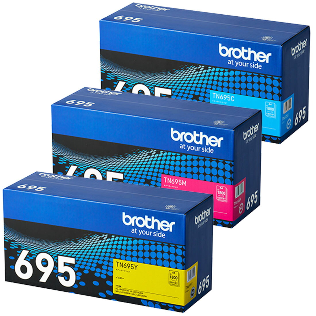 Rakuten - 【純正品】 ブラザー BROTHER TN695C / TN695M / TN695Y トナーカートリッジ シアン・マゼンタ・イエロー 3色セット 【沖縄・離島 お届け不可】