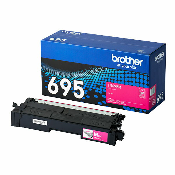 【純正品】 ブラザー BROTHER TN-695M/TN695M トナーカートリッジ マゼンタ 【沖縄・離島 お届け不可】