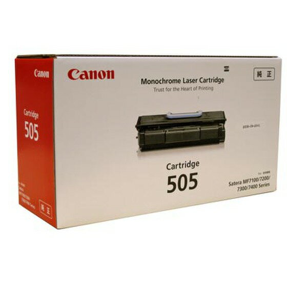 Rakuten - 【純正品】 キャノン CANON CRG-505/CRG505 トナーカートリッジ 505 【沖縄・離島 お届け不可】
