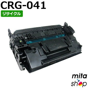 Rakuten - キャノン用 トナーカートリッジ041 / CRG-041 / CRG041 リサイクルトナーカートリッジ (即納再生品)【沖縄・離島 お届け不可】