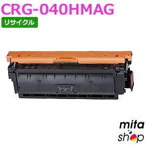Rakuten - 【期間限定】キャノン用 トナーカートリッジ040H マゼンタ CRG-040HMAG / CRG040HMAG (CRG-040MAGの大容量) リサイクルトナーカートリッジ (即納再生品) 【沖縄・離島 お届け不可】