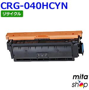 ★☆★ 関 連 商 品 ★☆★ 4色セット ブラック シアン マゼンタ イエロー 商品名 トナーカートリッジ040H シアン 種別 リサイクル品 対応機種 Satera サテラ LBP712Ci 印字枚数 A4/5％ 約10,000枚 CANON キャノン 再生品 リサイクルトナーカートリッジ トナーカートリッジ040CYN CRG040CYN LASER BEAM PRINTER レーザービームプリンター LASERBEAMPRINTER LBP-712Ci