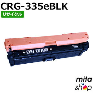 楽天市場】トナーカートリッジ335 ブラックの通販