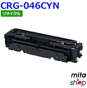 ����Υ��� �ȥʡ������ȥ�å�046 ������ CRG-046CYN / CRG046CYN �ꥵ������ȥʡ������ȥ�å� (¨Ǽ������) �ڲ��졦Υ�� ���Ϥ��Բġ�