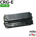 キャノン用 トナーカートリッジE / CRG-E / CRGE リサイクルトナーカートリッジ 【現物再生品】 ※使用済みカートリッジが先に必要になります 【沖縄・離島 お届け不可】