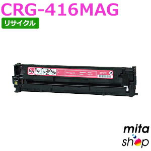 キャノン用 トナーカートリッジ416 マゼンタ CRG-416MAG / CRG416MAG リサイクルトナーカートリッジ (即納再生品) 【沖縄・離島 お届け不可】 キャノン用 トナーカートリッジ416 マゼンタ CRG-416MAG / CRG416MAG リサイクルトナーカートリッジ (即納再生品) 【沖縄・離島 お届け不可】