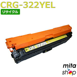 楽天市場】Canon キャノン トナーカートリッジ 322の通販