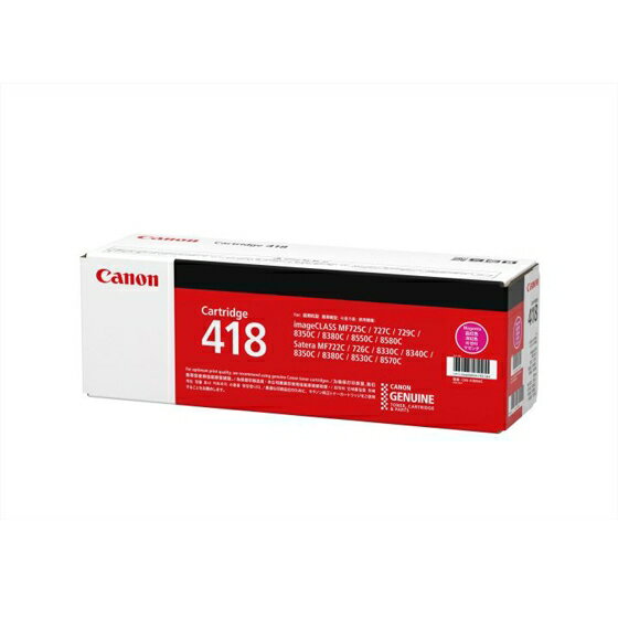 CANON - 【純正品】 キャノン CANON CRG-418MAG/CRG418MAG トナーカートリッジ 418 マゼンタ 【沖縄・離島 お届け不可】