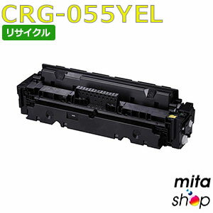 乐天商城 - キャノン用 トナーカートリッジ055 / CRG-055YEL / CRG055YEL リサイクルトナーカートリッジ (即納再生品) 【沖縄・離島 お届け不可】