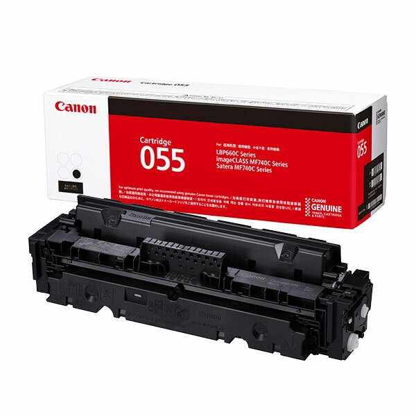樂天商城 - 【純正品】 キャノン CANON CRG-055BLK/CRG055BLK トナーカートリッジ 055 ブラック 【沖縄・離島 お届け不可】