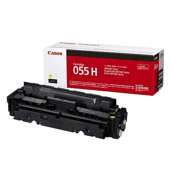 【純正品】 キャノン CANON CRG-055HYEL/CRG055HYEL トナーカートリッジ 055H イエロー 【沖縄・離島 お届け不可】