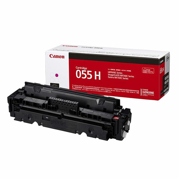 Other - 【純正品】 キャノン CANON CRG-055HMAG/CRG055HMAG トナーカートリッジ 055H マゼンタ 【沖縄・離島 お届け不可】