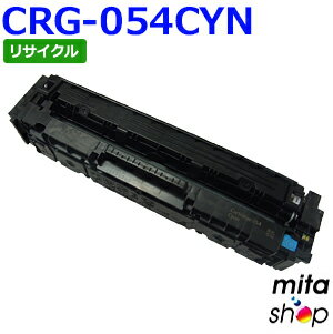 Rakuten - キャノン用 トナーカートリッジ054 シアン CRG-054CYN / CRG054CYN リサイクルトナーカートリッジ (即納再生品) 【沖縄・離島 お届け不可】