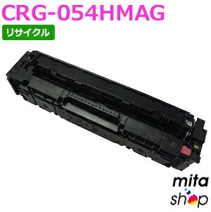 Other - 【期間限定】キャノン用 トナーカートリッジ054H マゼンタ CRG-054HMAG / CRG054HMAG (CRG-054MAGの大容量) リサイクルトナーカートリッジ (即納再生品) 【沖縄・離島 お届け不可】