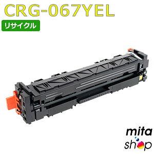 ����Υ��� �ȥʡ������ȥ�å�067 �������� CRG-067YEL / CRG067YEL �ꥵ������ȥʡ������ȥ�å� (¨Ǽ������) �ڲ��졦Υ�� ���Ϥ��Բġ�