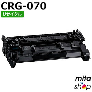 【期間限定】キャノン用 トナーカートリッジ070 / CRG-070 リサイクルトナーカートリッジ (即納再生品) 【沖縄・離島 お届け不可】 【期間限定】キャノン用 トナーカートリッジ070 / CRG-070 リサイクルトナーカートリッジ (即納再生品) 【沖縄・離島 お届け不可】