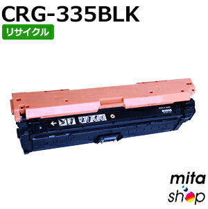 楽天市場】トナーカートリッジ335 ブラックの通販 楽天市場】トナーカートリッジ335 ブラックの通販