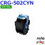 Υ ȥʡȥå502  CRG-502CYN / CRG502CYN ꥵȥʡȥå (¨Ǽ) ڲ졦Υ ϤԲġ