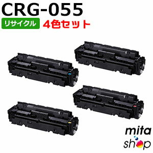 楽天市場】crg-055 リサイクル(互換ブランドキヤノン)の通販 楽天市場】crg-055 リサイクル(互換ブランドキヤノン)の通販