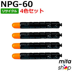 Other - 【4色セット】 キャノン用 NPG-60 / NPG60 リサイクルトナーカートリッジ (即納再生品) 【沖縄・離島 お届け不可】