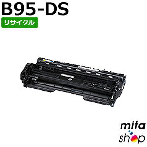 カシオ用 B95-DS / B95DS ドラムユニット ドラムカートリッジ リサイクルドラムカートリッジ (即納再生品) 
