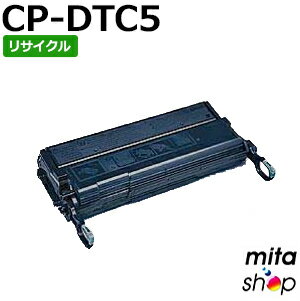 カシオ用 CP-DTC5 / CPDTC5 ドラムトナーセット リサイクルトナーカートリッジ (即納再生品) 【沖縄・離島 お届け不可】