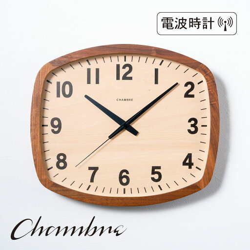 電波時計 R-SQUARE CLOCK 【WALNUT】 壁掛け時計 / 電波時計 / スクエア / シンプル / 無垢材 / おしゃれ / 静音 / アナログ / 木製 / 贈り物 / 新築祝い / 日本製 / シャンブル 【沖縄・離島 お届け不可】 電波時計 R-SQUARE CLOCK 【WALNUT】 壁掛け時計 / 電波時計 / スクエア / シンプル / 無垢材 / おしゃれ / 静音 / アナログ / 木製 / 贈り物 / 新築祝い / 日本製 / シャンブル 【沖縄・離島 お届け不可】