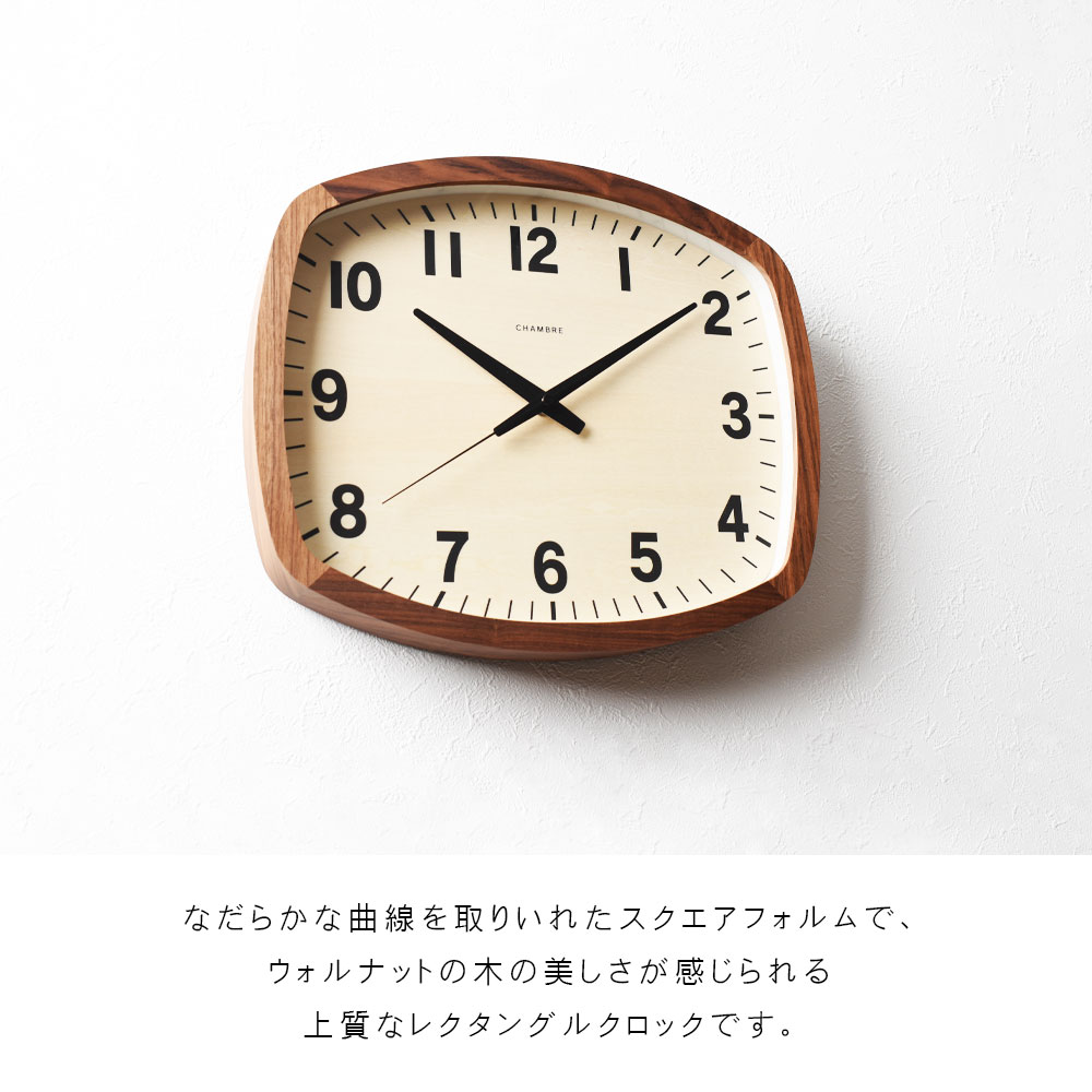 電波時計 R-SQUARE CLOCK 【WALNUT】 壁掛け時計 / 電波時計 / スクエア / シンプル / 無垢材 / おしゃれ / 静音 / アナログ / 木製 / 贈り物 / 新築祝い / 日本製 / シャンブル 【沖縄・離島 お届け不可】 [2]