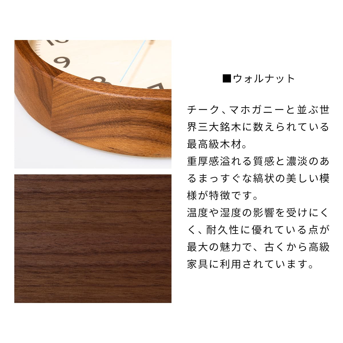 電波時計 DROP CLOCK【WALNUT】壁掛け時計 / 電波時計 / ナチュラル / シンプル / 静音 / アンティーク / レトロ / モダン / アナログ / クラシック / 無垢材 / 木製 / ギフト / 日本製 / シャンブル【沖縄・離島 お届け不可】