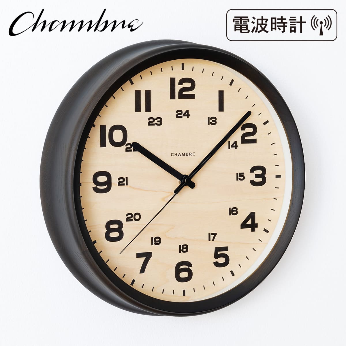 電波時計 BRAM CLOCK【CHARCOAL GRAY】 壁掛け時計 / 電波時計 / シンプル