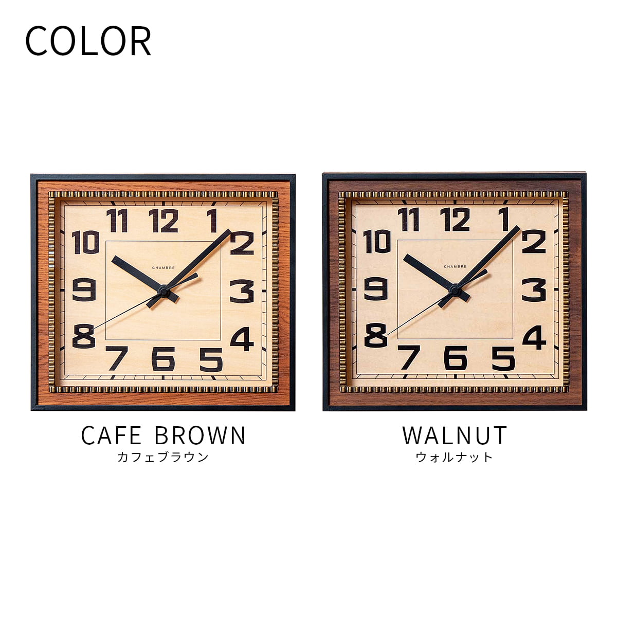 BRASS RECTANGLE CLOCK - Solid -【CAFE BROWN】 壁掛け時計 / 置き時計 / モダン / 静音 / おしゃれ / スクエア / レトロ / アンティーク / アナログ / クラシック / 木製 / ギフト / 日本製 / シャンブル【沖縄・離島 お届け不可】 [2]