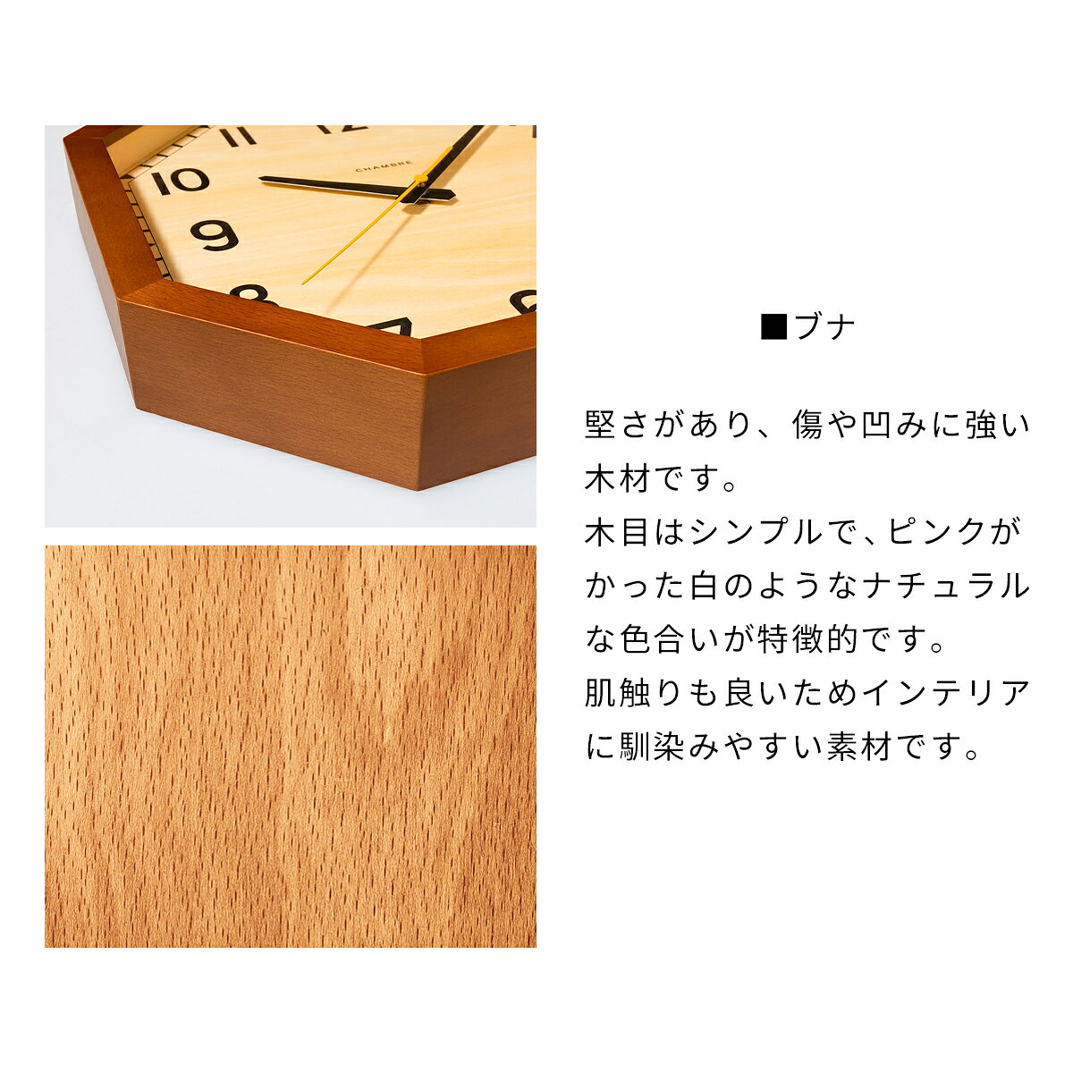掛け時計 OCTAGON CLOCK【BROWN】 壁掛け時計 / 八角形 / ナチュラル / シンプル / 静音 / アンティーク / レトロ / モダン / おしゃれ / アナログ / クラシック / 無垢材 / 木製 / ギフト / 日本製 / シャンブル 【沖縄・離島 お届け不可】 [2]
