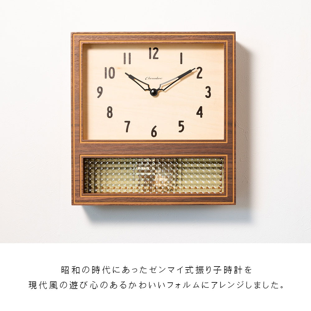 振り子時計 COURT PENDULUM CLOCK【WALNUT】 壁掛け時計 / 振り子時計 / 置き時計 / レトロ / 北欧 / おしゃれ / かわいい / 静音 / アナログ / 木製 / 贈り物 / 新築祝い / 日本製 / シャンブル 【沖縄・離島 お届け不可】 [3]