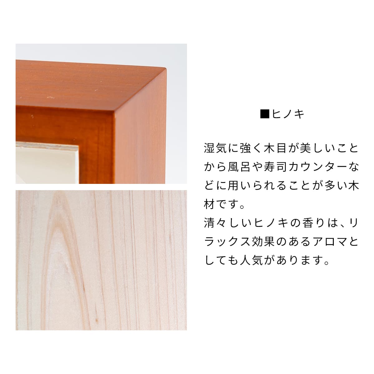 ひのきの置き時計 【CAFE BROWN】 壁掛け時計 / 置き時計 / モダン / 静音 / おしゃれ / スクエア / レトロ / アンティーク / アナログ / クラシック / 無垢材 / 木製 / ギフト / 日本製 / シャンブル【沖縄・離島 お届け不可】 [2]