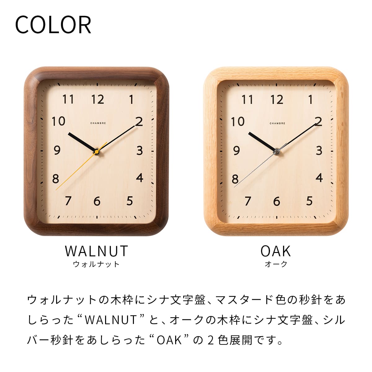 BOOK CLOCK【WALNUT】 壁掛け時計 / 置き時計 / ナチュラル / シンプル / モダン / 四角 / 静音 / おしゃれ / かわいい / アナログ / 無垢材 / 木製 / ギフト / 日本製 / シャンブル【沖縄・離島 お届け不可】 [2]