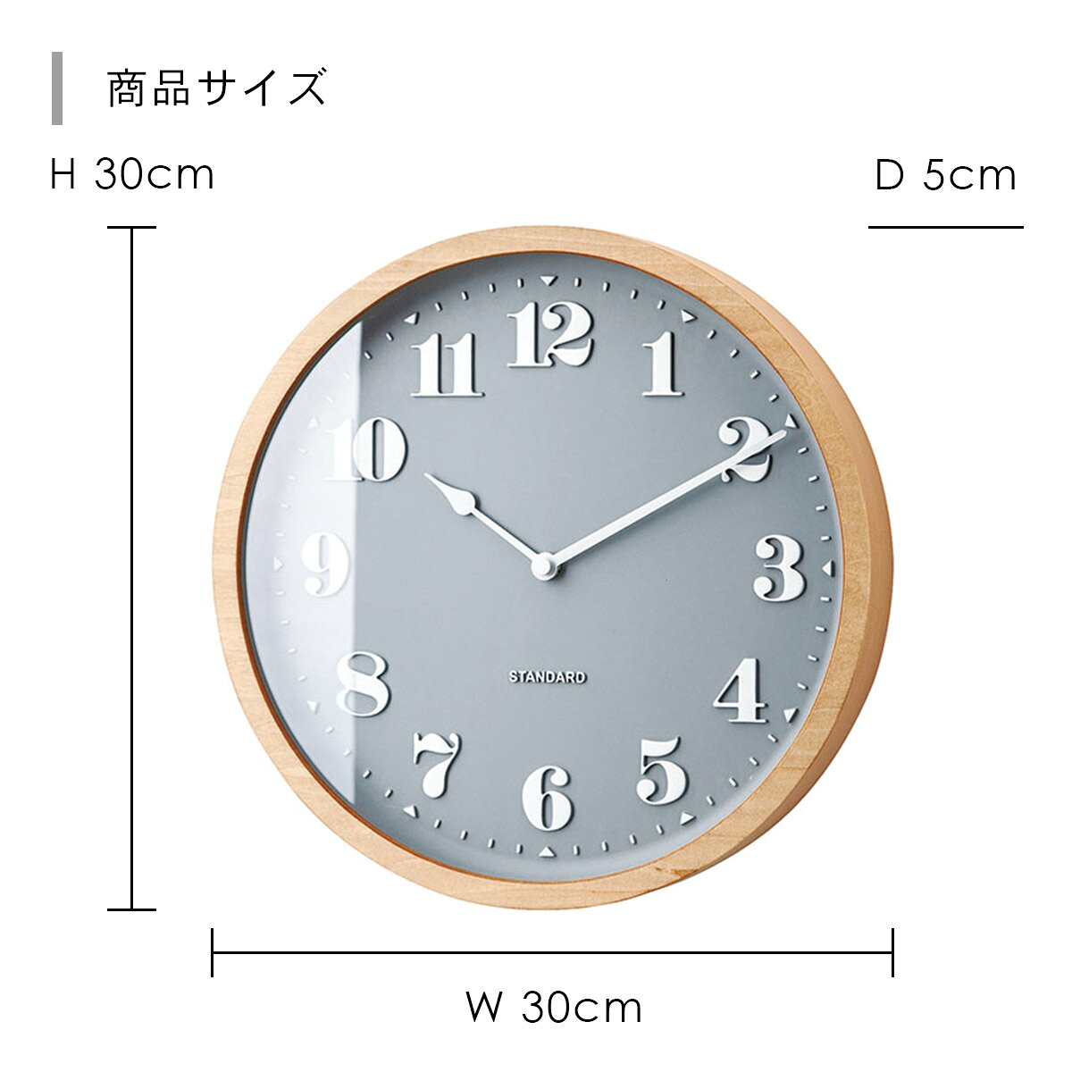 Twedt トヴェット ウォールクロック[電波時計]CL-2125 NA INTERFORM インターフォルム 壁掛け時計 インテリア おしゃれ シンプル ナチュラル ベーシック 北欧【沖縄・離島 お届け不可】