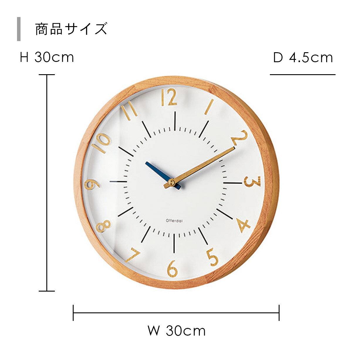 Oland オラント ウォールクロック[電波時計]【ナチュラル】 CL-3350 NA INTERFORM インターフォルム 壁掛け時計 インテリア ナチュラル おしゃれ モダン【沖縄・離島 お届け不可】 [2]