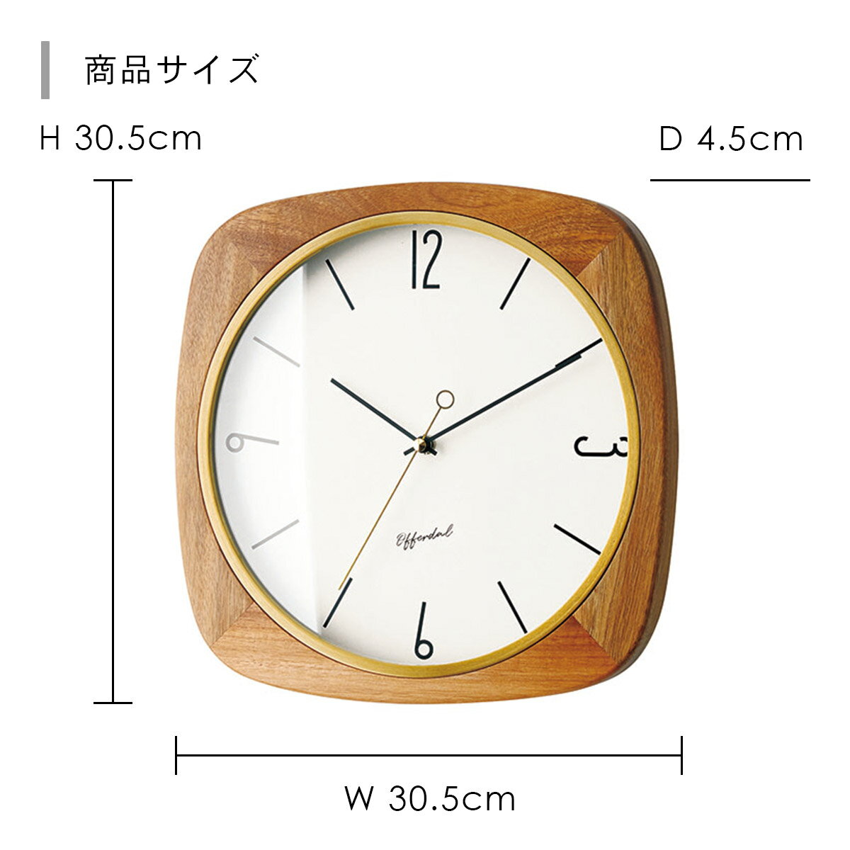 Mauritz マウリッツ ウォールクロック CL-3932 INTERFORM インターフォルム 壁掛け時計 インテリア レトロ アンティーク スイープムーブメント 連続秒針 静音 おしゃれ シンプル クラシック【沖縄・離島 お届け不可】