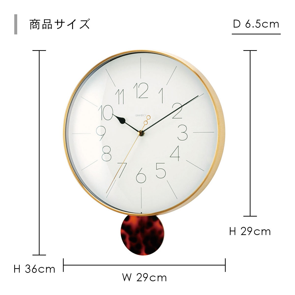 Meloi メロワ ウォールクロック[振り子時計]CL-4093 INTERFORM インターフォルム 壁掛け時計 インテリア モダン スイープムーブメント 連続秒針 静音 おしゃれ シンプル エレガント【沖縄・離島 お届け不可】 [2]