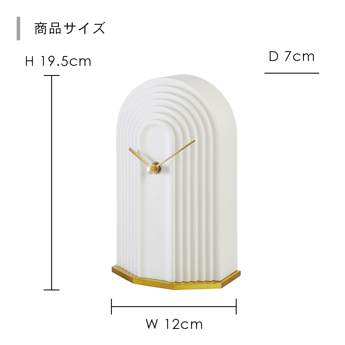 Elima エリマ テーブルクロック CL-4308 INTERFORM インターフォルム 置き時計 卓上 インテリア クラシカル おしゃれ シンプル エレガント フェミニン【沖縄・離島 お届け不可】