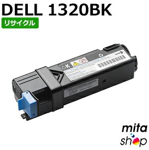 デル用 1320 / 1320c用 リサイクルトナー 1320BK ブラック リサイクルトナーカートリッジ【現物再生品】 ※使用済みカートリッジが先に必要になります【沖縄 離島 お届け不可】