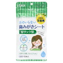 SKK 歯みがきシートa 3日分 10枚入り 長期保存対応 / 断水 / 避難所 / 非常時 / アウトドア / キャンプ / 衛生用品 / 歯ブラシ / 口内ケア