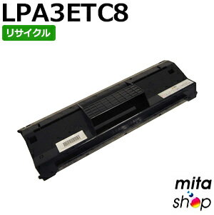 エプソン用 LPA3ETC8 (LPA3ETC7の大容量) ETカートリッジ リサイクルトナーカートリッジ (即納再生品) 【沖縄・離島 お届け不可】