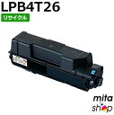 エプソン用 LPB4T26 (LPB4T24の大容量) ETカートリッジ リサイクルトナーカートリッジ(即納再生品) 【沖縄・離島 お届け不可】