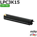 【期間限定】エプソン用 LPC3K15 感光体ユニット ドラムカートリッジ リサイクルドラムカートリッジ (即納再生品) 【沖縄・離島 お届け不可】(2)