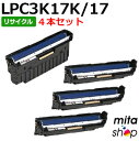 エプソン用 LPC3K17K ブラック / LPC3K17 カラー 感光体ユニット ドラムカートリッジ リサイクルドラムカートリッジ (即納再生品) 