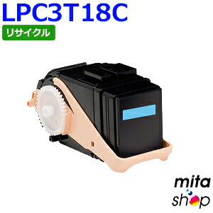 Rakuten - 【期間限定】エプソン用 LPC3T18C シアン (LPC3T17Cの大容量) ETカートリッジ リサイクルトナーカートリッジ (即納再生品) 【沖縄・離島 お届け不可】