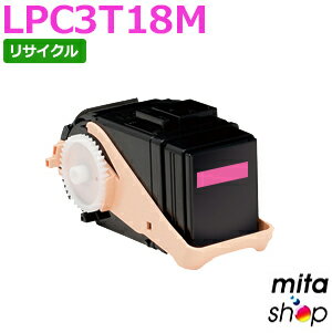 【期間限定】エプソン用 LPC3T18M マゼンタ (LPC3T17Mの大容量) ETカートリッジ リサイクルトナーカートリッジ (即納再生品) 【沖縄・離島 お届け不可】