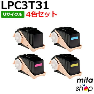 Rakuten - 【4色セット】 エプソン用 LPC3T31K LPC3T31C LPC3T31M LPC3T31Y (LPC3T30の大容量) ETカートリッジ リサイクルトナーカートリッジ (即納再生品) 【沖縄・離島 お届け不可】