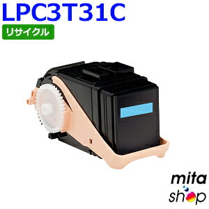 ★☆★ 関 連 商 品 ★☆★ LPC3T31Kブラック LPC3T31Cシアン LPC3T31Mマゼンタ LPC3T31Yイエロー LPC3T314色セット 感光体4本セット LPC3T31増量4色セット LPC3T31C増量シアン 商品...